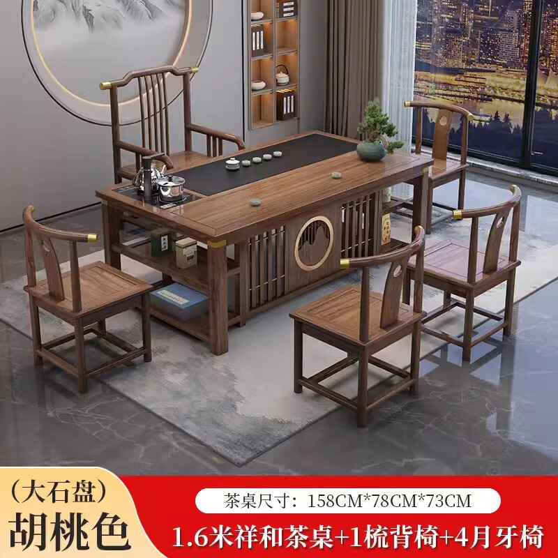 晋舰 茶台茶具套装一体禅意茶几茶桌椅组合桌泡茶台1.6祥和桌+梳椅+4月牙