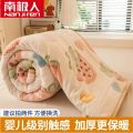 南极人加厚珊瑚绒毛毯床单铺床冬季午睡毯牛奶绒法兰绒盖毯子盖被 120x200cm亲肤细腻 草莓乐园床单/毛毯可铺可盖