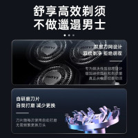 华为HiLink智选锐亿智能剃须刀电动男士刮胡须便携式送男友礼物 标准版