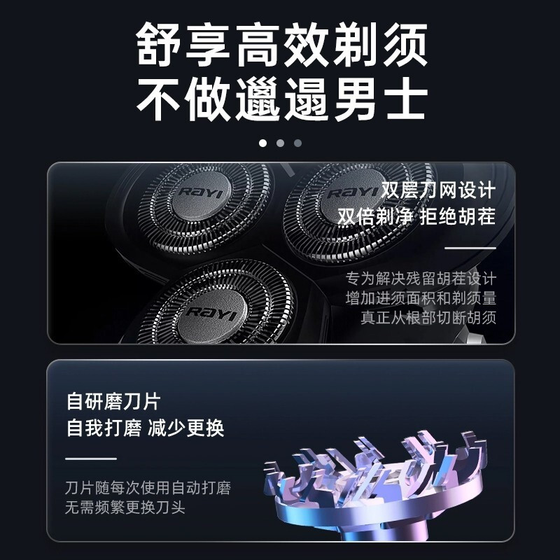 华为HiLink智选锐亿智能剃须刀电动男士刮胡须便携式送男友礼物 标准版
