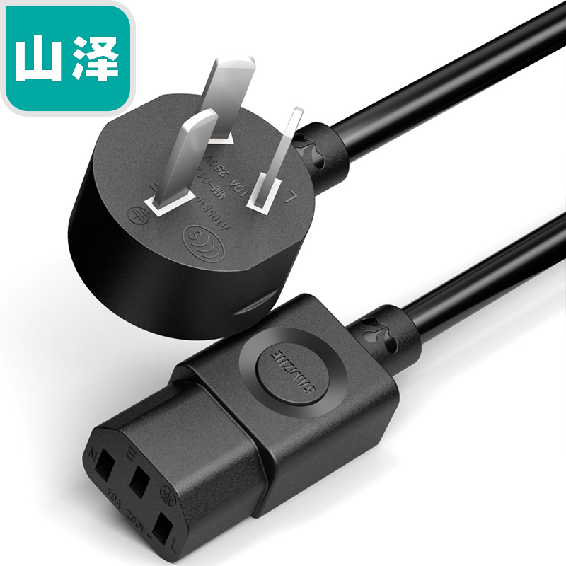 山泽 电脑主机国标电源线 品字尾三孔电源连接线 适用电脑主机显示器电饭煲 弯插1.8米DY-03 10条装