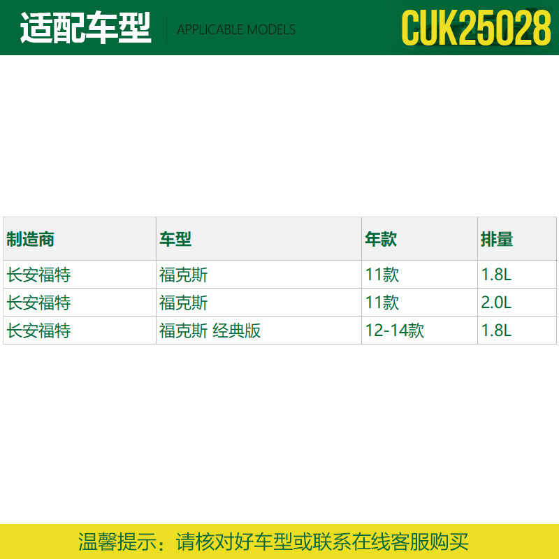 曼牌(MANN)活性炭空调滤CUK25028适配11-14款福克斯1.8L/2.0L