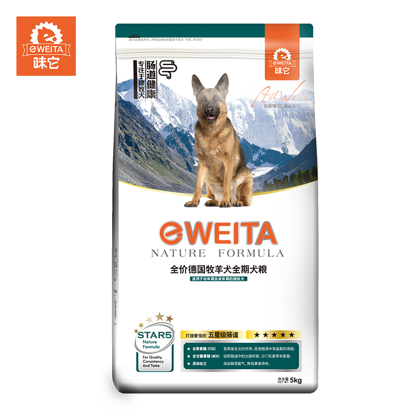e-WEITA味它 德牧狗粮 德牧成犬粮幼犬粮 德国牧羊犬肠道呵护配方狗粮 10kg