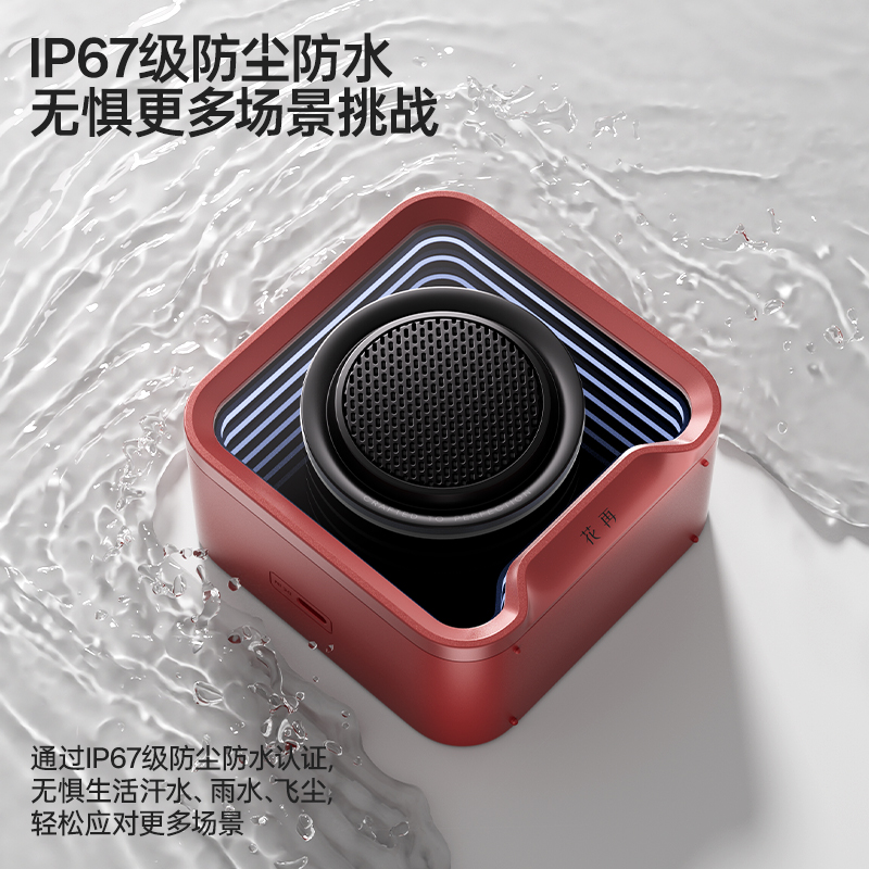 EDIFIER/漫步者 HALO NANO高清大图