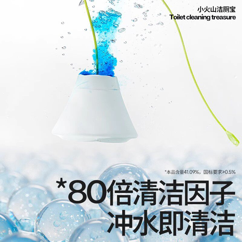 小仓熊小火山洁厕宝200g*1高清大图