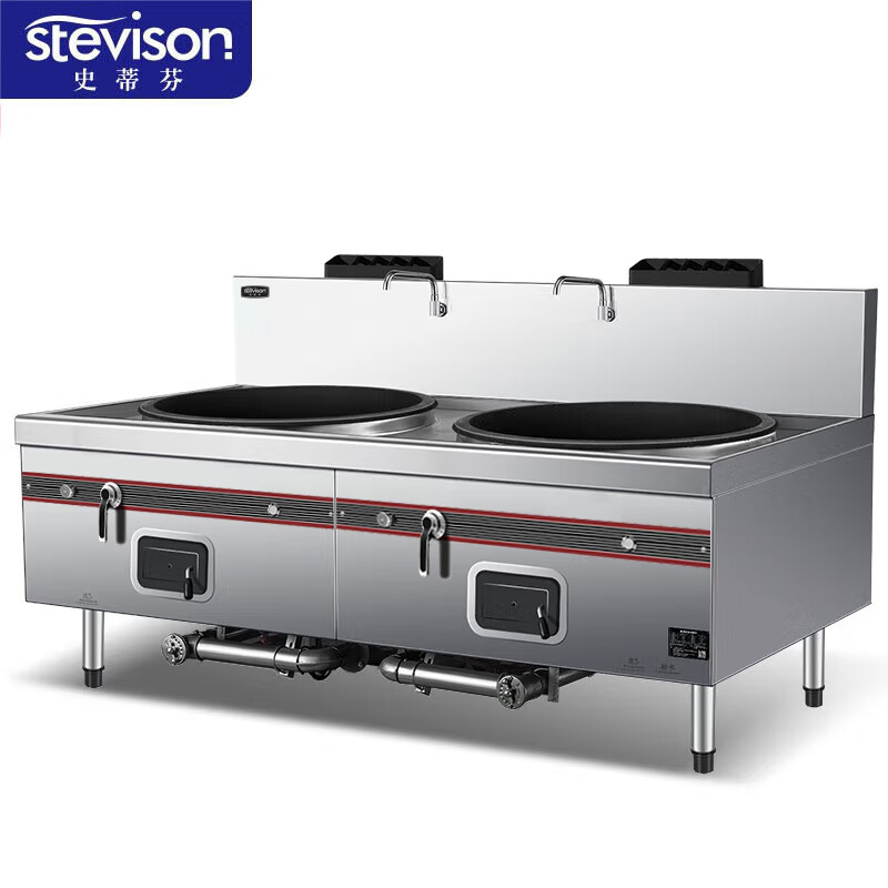 史蒂芬(stevison)双头燃气大锅灶 电压220v 功率1100W 锅径600mm*2 201不锈钢 DL-RZ6