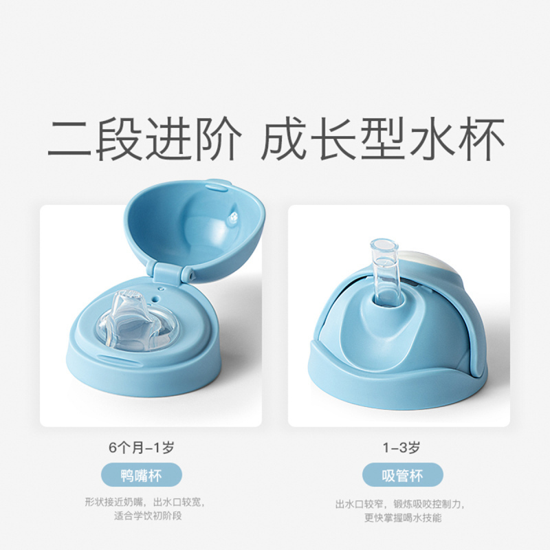 babycare婴儿学饮杯宝宝喝奶喝水杯儿童吸管鸭嘴杯两用6个月[tritan-鸭嘴]丝兰绿220ml