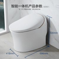 九牧智能马桶Z1S600