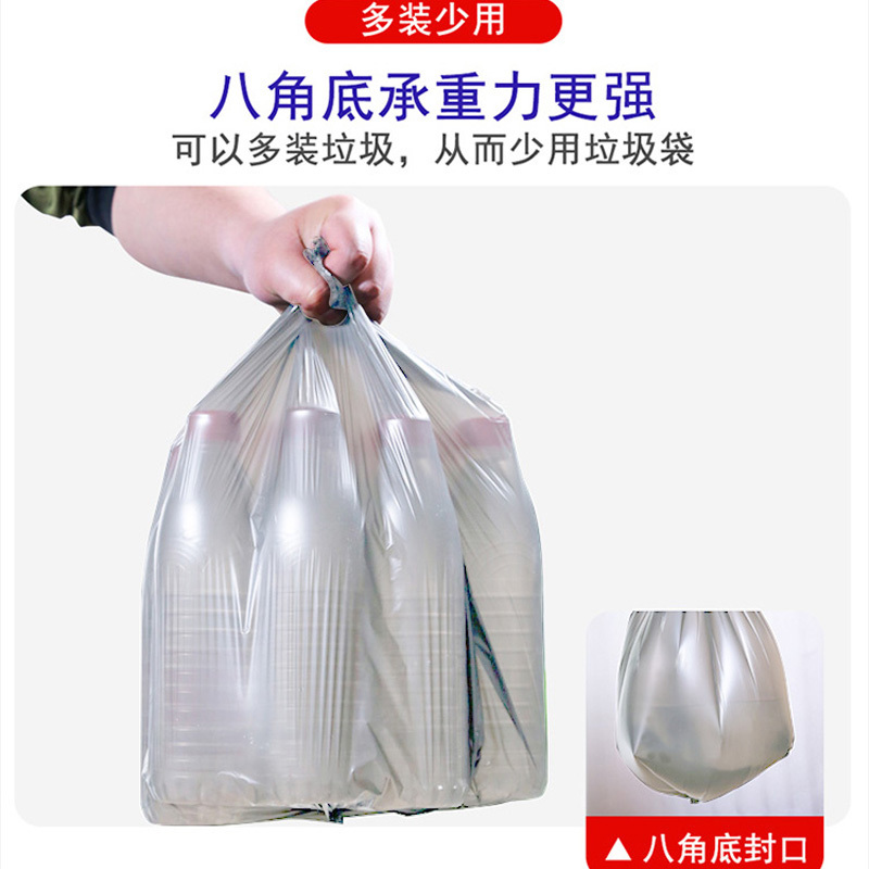 悦巢 点断平底垃圾袋家用加厚点断式大中小号平底塑料卷装拉圾袋320只 363024