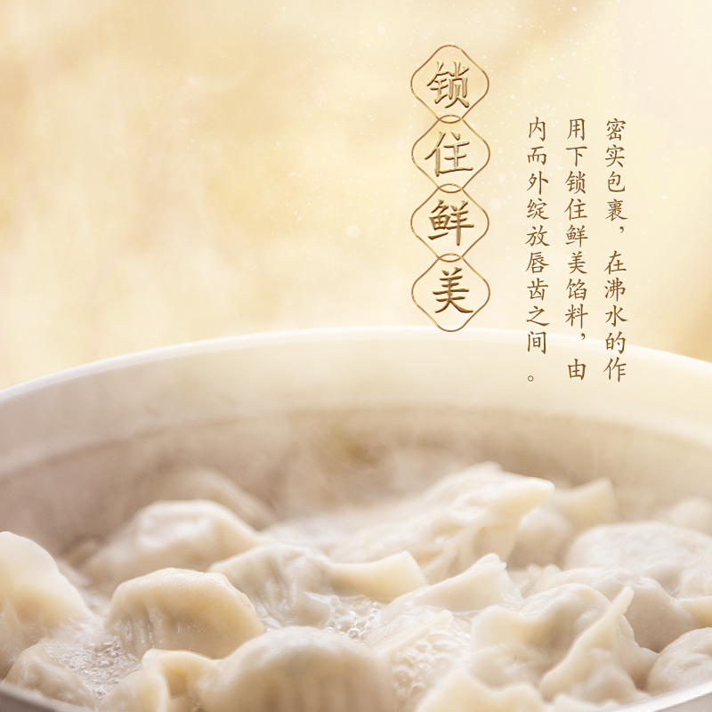 金龙鱼饺子专用麦芯粉2.5kg 袋装小麦粉饺子面粉家用包饺子馄饨高清大图