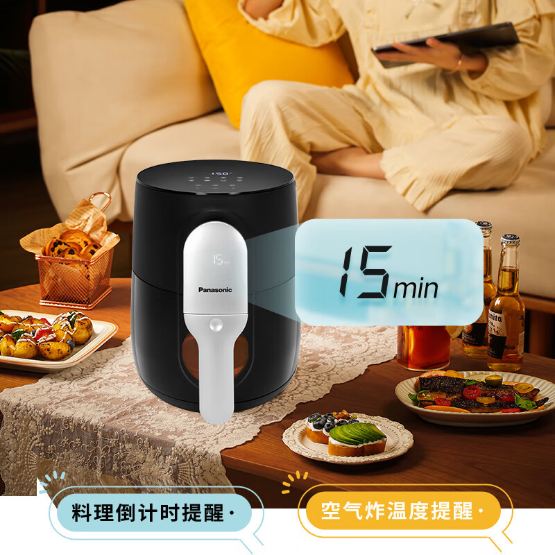 松下(Panasonic)多功能可视家用大容量双屏双显空气炸锅NF-HC150-K