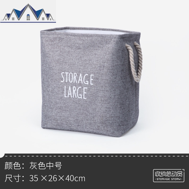 ins脏衣篮脏衣服玩具衣柜收纳筐卫生间洗衣桶篓娄框胀衣物收纳筐 三维工匠收纳篮高清大图