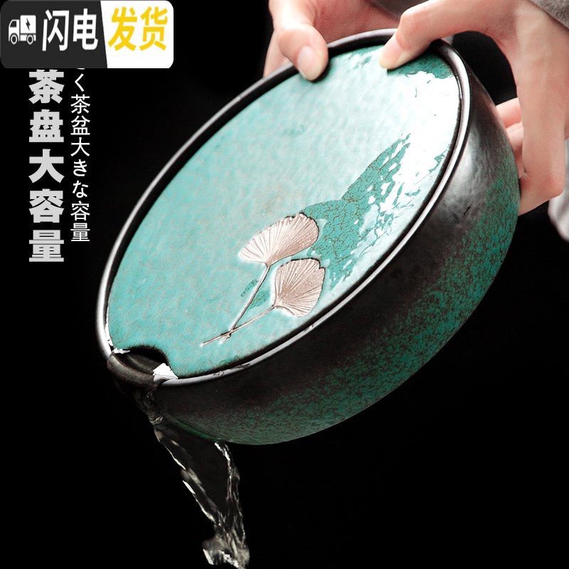 三维工匠窑变圆形小号干泡盘 粗陶储水迷你茶盘 陶瓷功夫茶具壶承茶道茶承 银杏茶盘(大)T3e高清大图