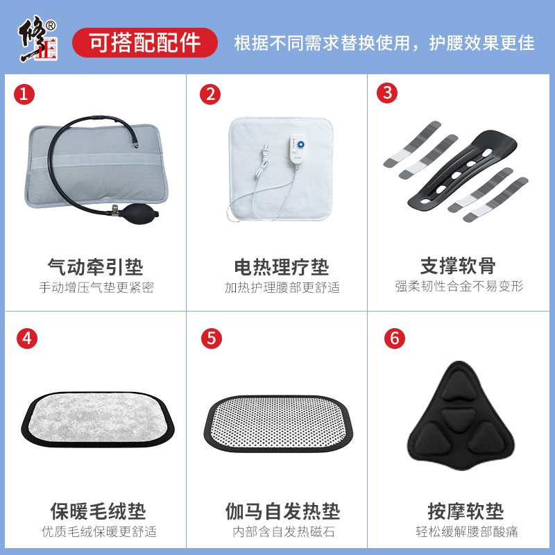 修正医用护腰带腰间盘劳损腰椎突出治腰托矫正男士专用女疗器915高清大图