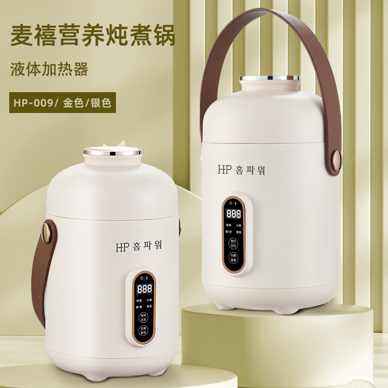 H.P홈파워 麦禧营养炖煮锅 插电款 0.6L HP-009 银色高清大图