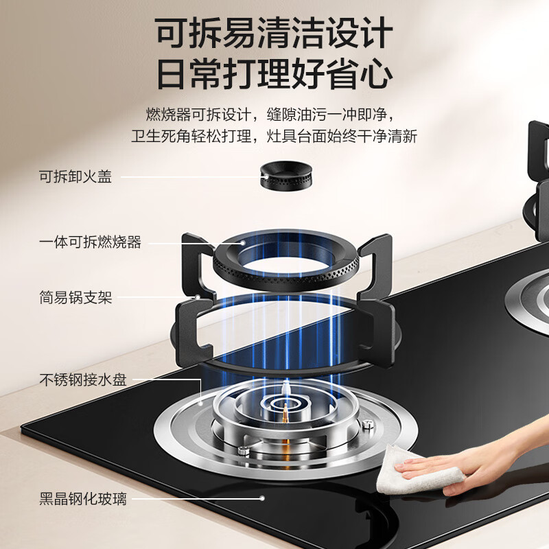 老板(Robam)星辰系列燃气炉燃气灶 双灶嵌入台式煤气灶 5.2kW火力可调节灶具换装不改孔20B0A 液化气高清大图