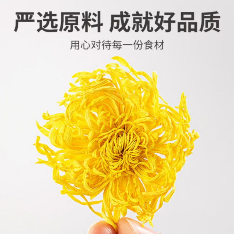 方家铺子中华老字号 金丝皇菊30朵/盒 超大朵独立包装一朵一杯 3盒装高清大图