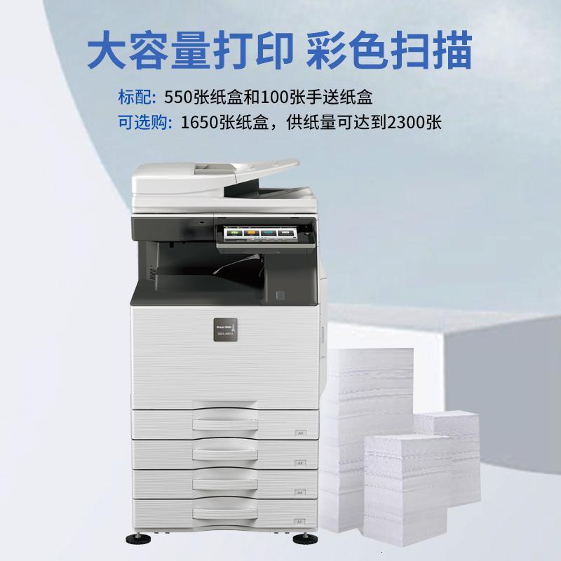 长城(GreatWall) GMX-40B1A(双面输稿器+四层纸盒) A3黑白数码安全复合机 (计价单位:台) 银色