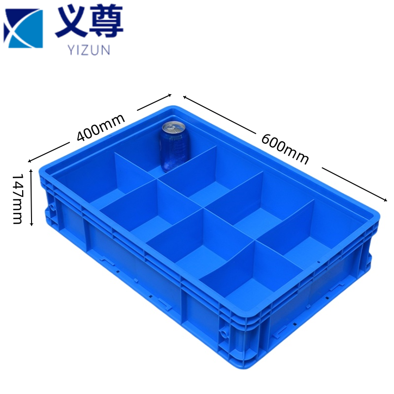 义尊 蓝色周转箱 八格 个高清大图