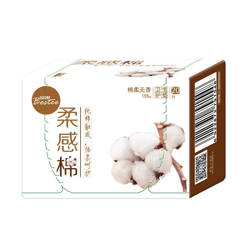 倍舒特 柔感棉 棉柔无香 护垫 155mm*20片