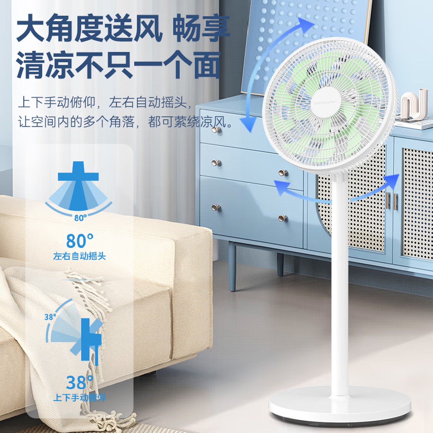 荣事达(Royalstar)家用落地扇 FS12-301B-A高清大图