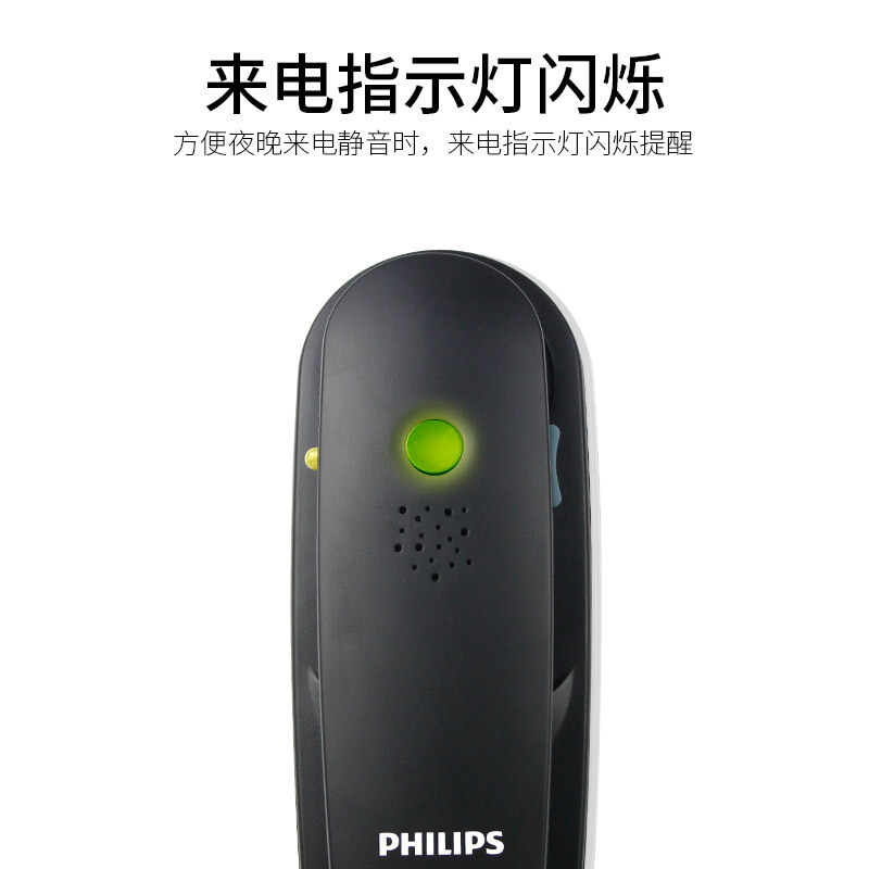 飞利浦(PHILIPS)电话机座机 固定电话 办公家用 壁挂机 桌壁两用 免电池 一键拨号TD2801黑色