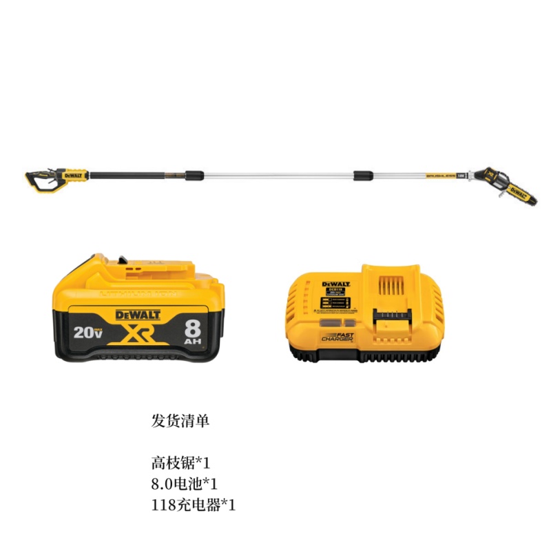得伟20V锂电无刷高枝锯DCMPS567N+DCB2108+DCB118套高清大图