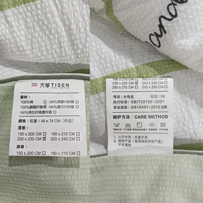 天琴 萌趣夏被四件套TQ-T163夏被200*230cm床单230*250cm枕套48*74cm*2(单位:套)高清大图