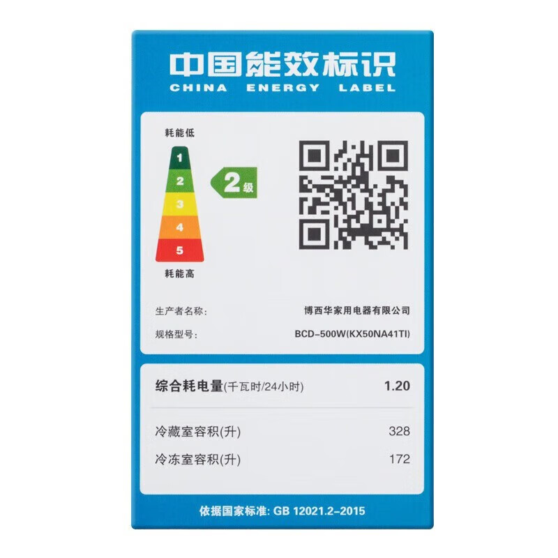 西门子(SIEMENS) KX50NA41TI 500升变频无霜对开门冰箱 旋转制冰高清大图