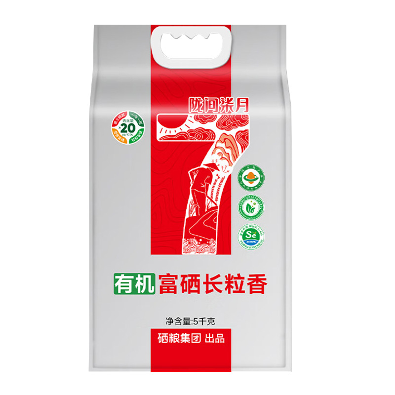 陇间柒月大米5kg香味浓郁米质细腻富晒长粒有机款11B5000B22
