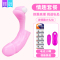 吉祥小炮震动狼牙手指套情趣套成人les女性专用品调情趣用具合歡房趣 粉色[送电池+情趣跳蛋]