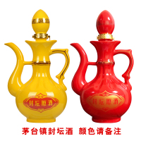 白酒封坛酱香型53度收藏老酒纯粮食坤沙陈年原浆酒2000ml陶瓷酒壶装送礼