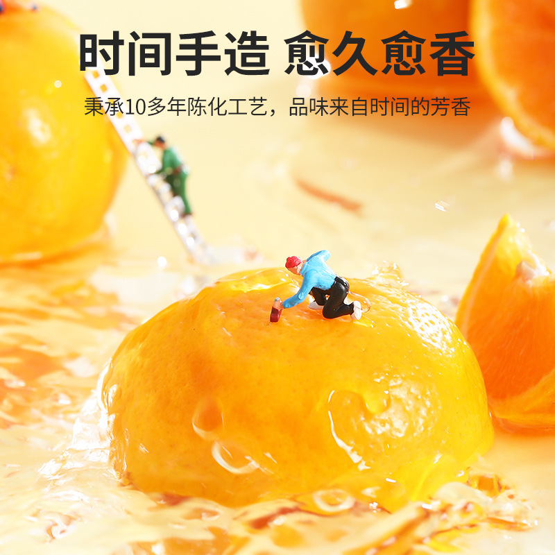 十年陈皮陈皮干陈皮泡茶煲汤料干货广东新会特产道地橘子皮养生茶冲泡官方旗舰店