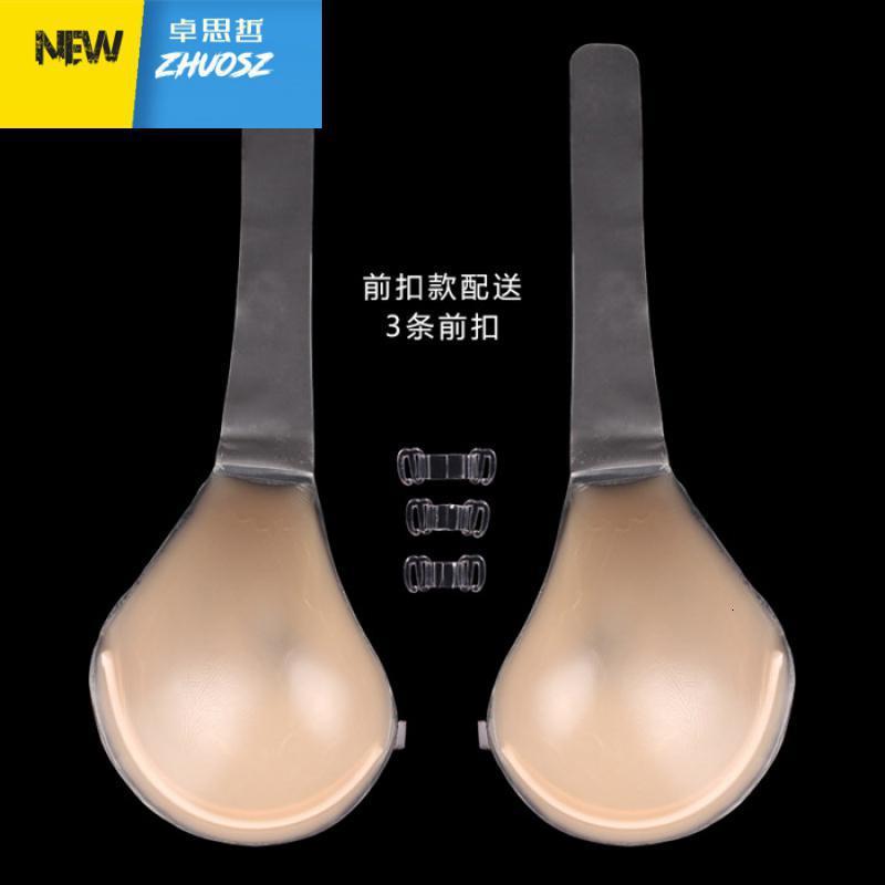提拉胸贴女大胸显小防下垂聚拢上托超薄款ef杯大码硅胶乳贴婚纱用 卓思哲