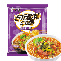 白象精炖老坛酸菜牛肉面102g*26袋装泡面方便面整箱批发大骨面