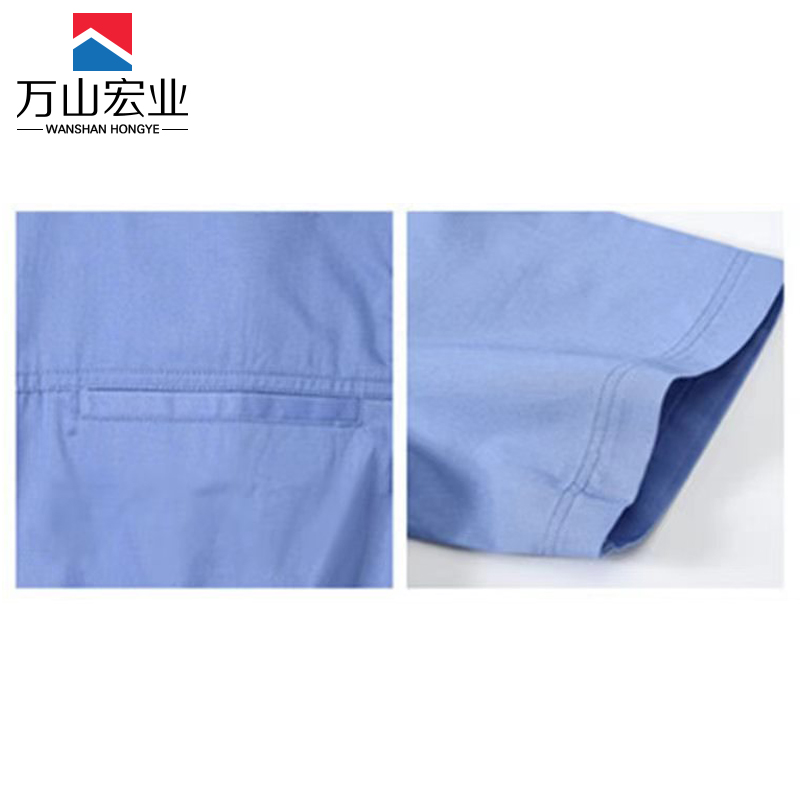 万山宏业 蓝色衬衫短袖衬衣工作服 CS01/件高清大图