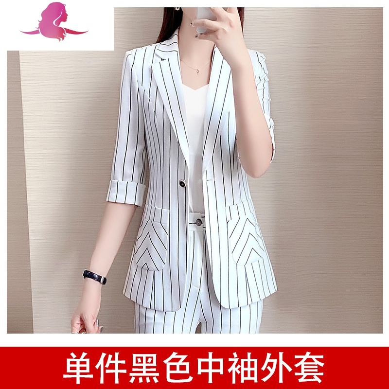 艳如飞西装外套女春季白色条纹休闲职业装上衣修身收腰气质时尚西服套装套装
