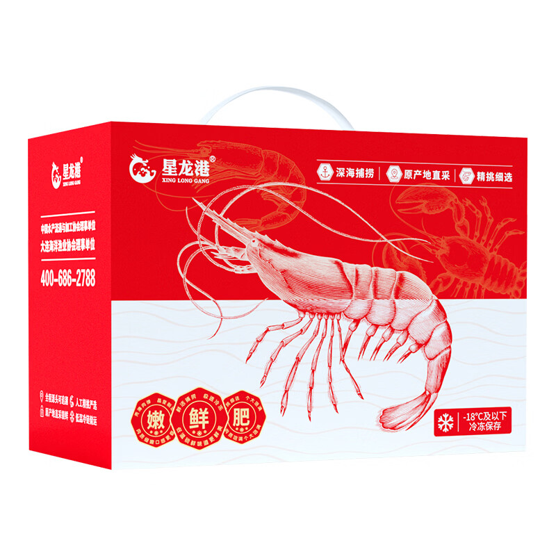 星龙港冰鲜牛肉圈养熟制品冷冻袋装1克煎炸专用国产优选高清大图