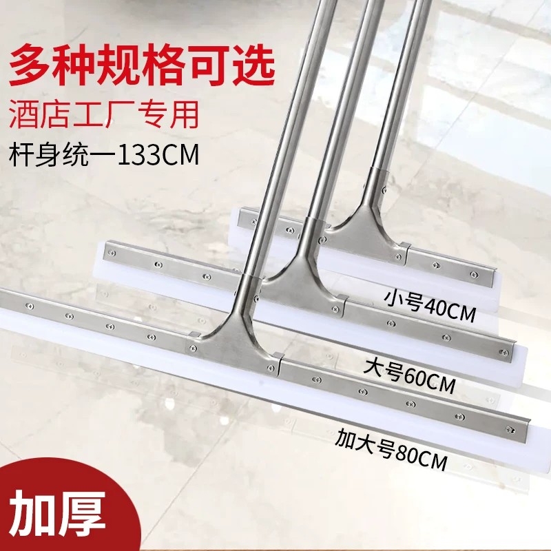魔术扫把地刮保洁专用硅胶大号魔术扫把刮水拖把75cm*1把高清大图