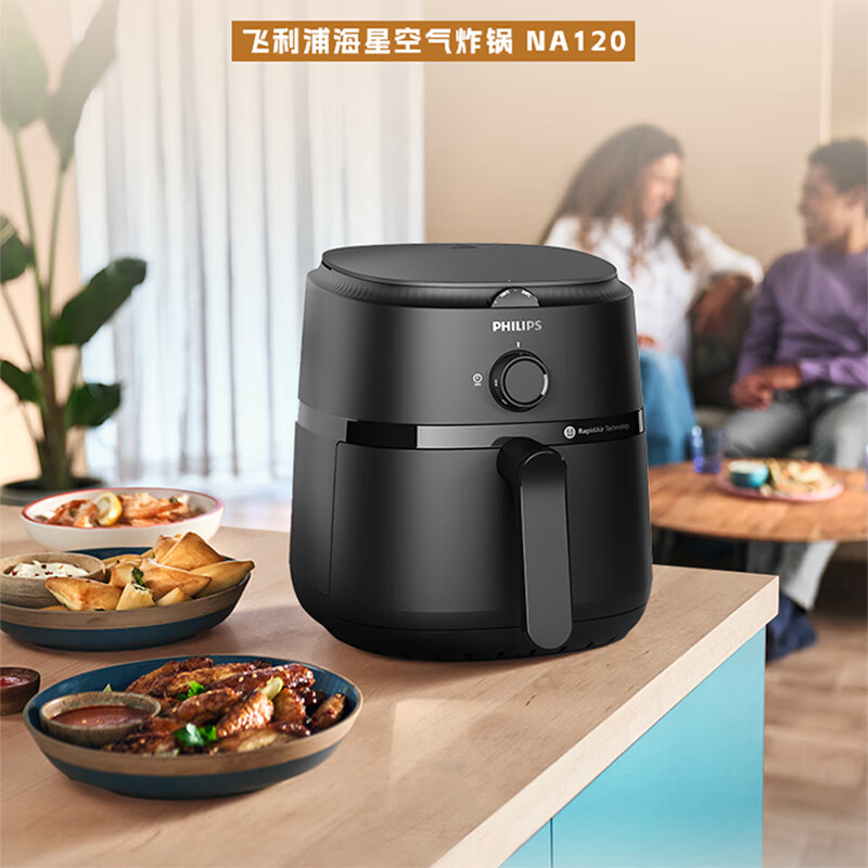 飞利浦智能空气炸锅NA120/00大容量多功能家用4.2L高清大图
