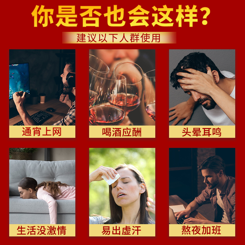 北京同仁堂参杞杜仲雄花九宝茶五宝茶枸杞茶男女花茶组合养生茶