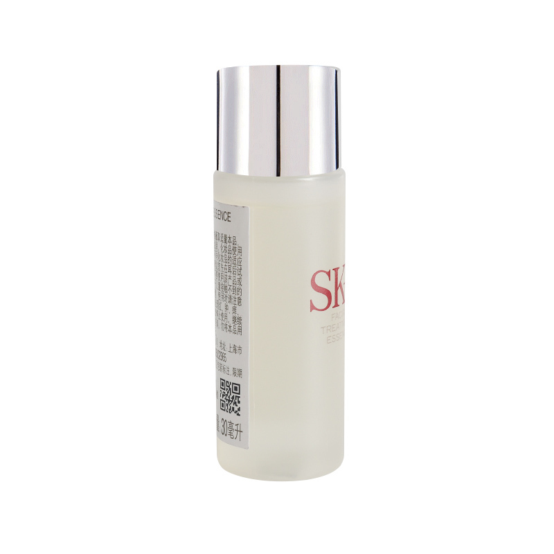 SK-II护肤精华露 30ml 中小样 均匀肤色 改善暗黄 淡化斑点