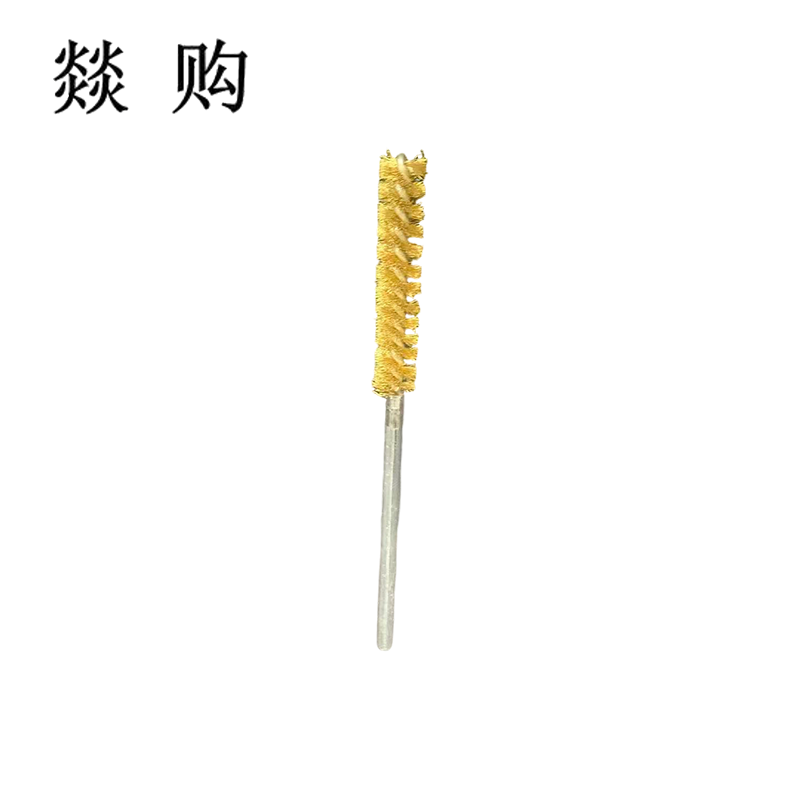 燚购实心铜丝内孔刷15mm 根