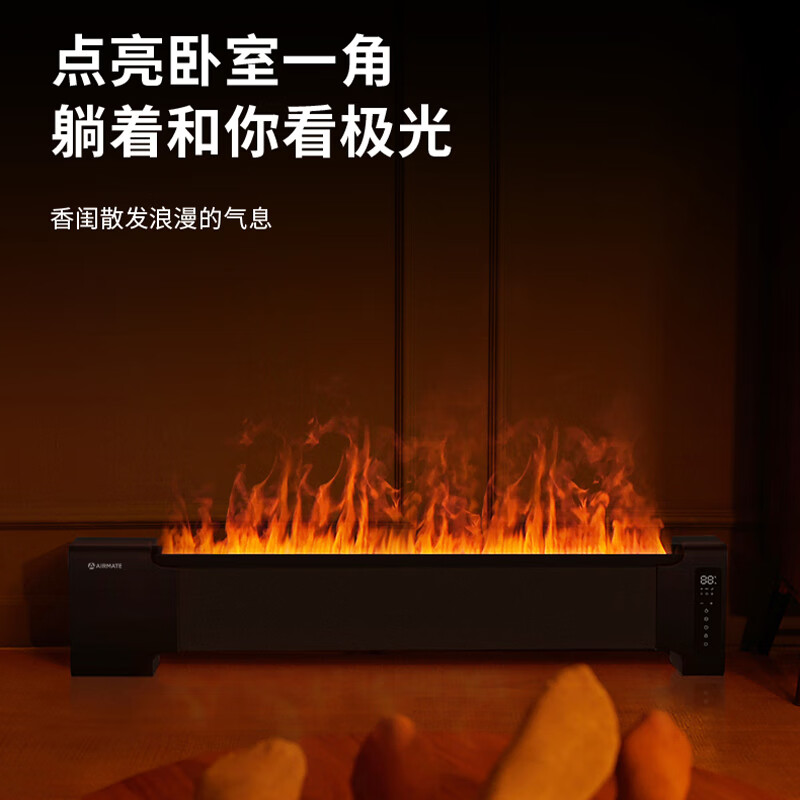 艾美特(Airmate) 极光焰火 石墨烯踢脚线取暖器电暖器智能语音遥控家用电暖气片移动地暖加湿防水高清大图
