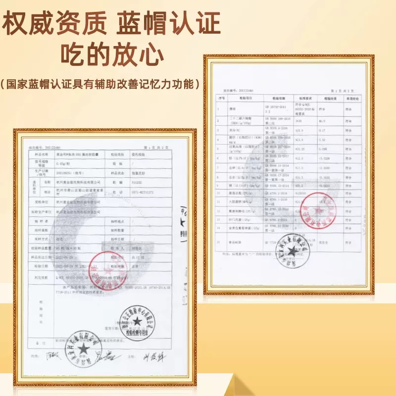 同仁堂儿童dha藻油核桃油软胶囊学生记忆力改善增强青少年补脑核桃油辅助官方旗舰店高清大图