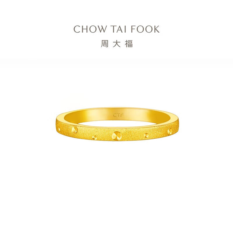 周大福 丝绒戒指 简约圆点足金黄金戒指女(工费:380计价)EOF1161七夕礼物 14号足金约3.20g