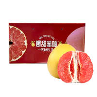 彩箱装【西沛生鲜】新鲜三红蜜柚子 4.5斤共2个装 新鲜柚子水果 红心柚