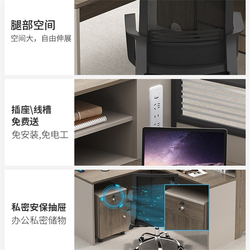 易企采 双人位含活动柜不含椅 员工位办公桌组合办公室屏风卡座财务职员行政桌