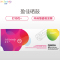 盈佳(InkCartridge)Q2612A黑色硒鼓 网络版适惠普 1020 3050 1018 M1005 M1005