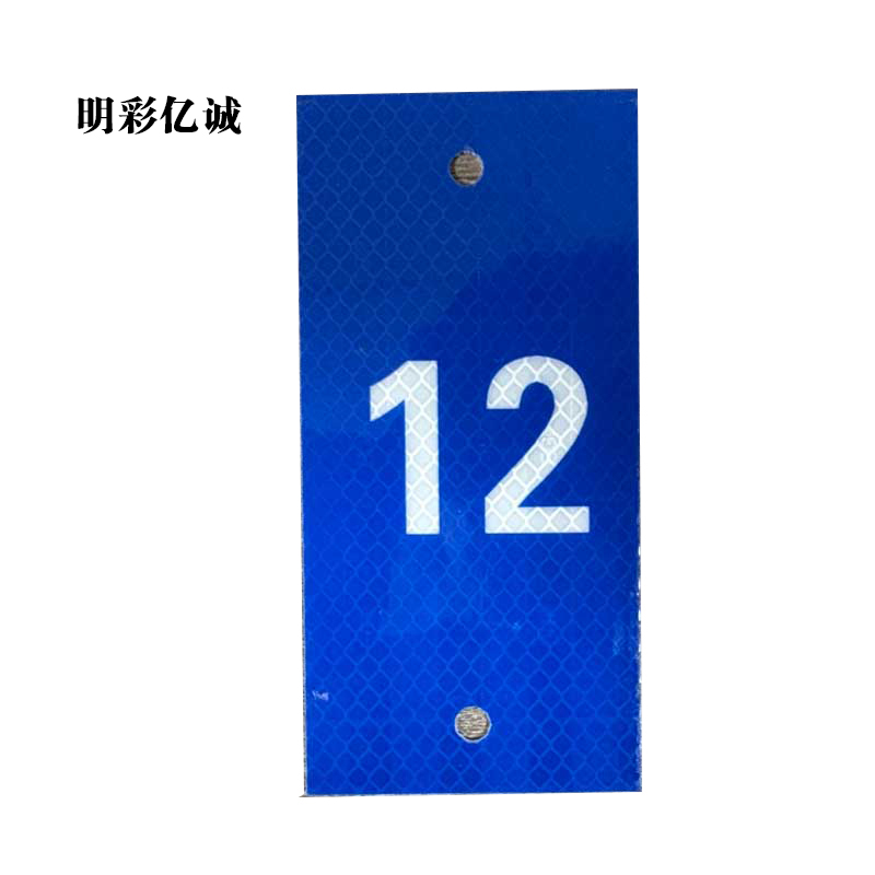 明彩亿诚 电容铭牌 145*70mm 块高清大图